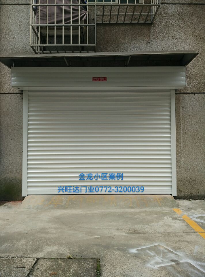 電動(dòng)卷簾門