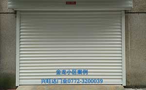 電動(dòng)卷簾門