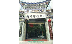 博物館自動門案例 - 中出網(wǎng)-智能出入口與停車充電門戶