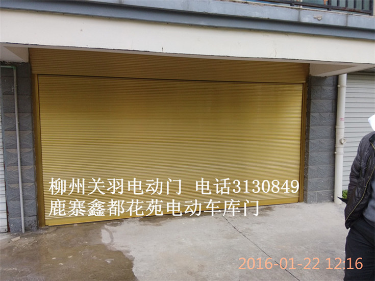 電動(dòng)卷簾門