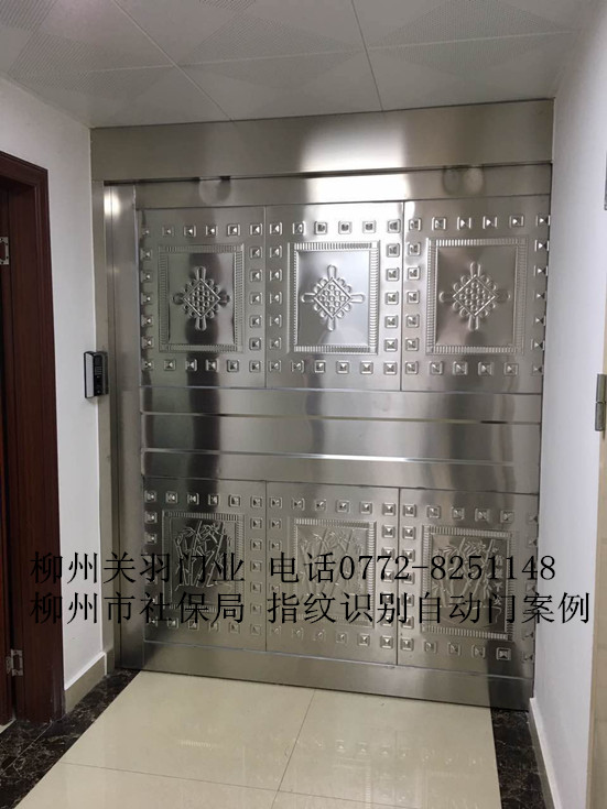 社保局指紋識別感應(yīng)門案例 - 中出網(wǎng)-智能出入口與停車充電門戶