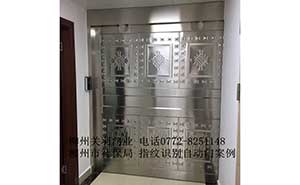 社保局指紋識別感應門案例 - 中出網(wǎng)-智能出入口與停車充電門戶