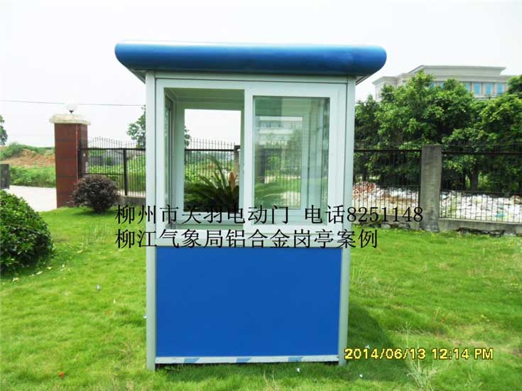 柳江氣象局崗亭案例 - 中出網(wǎng)-智能出入口與停車充電門戶