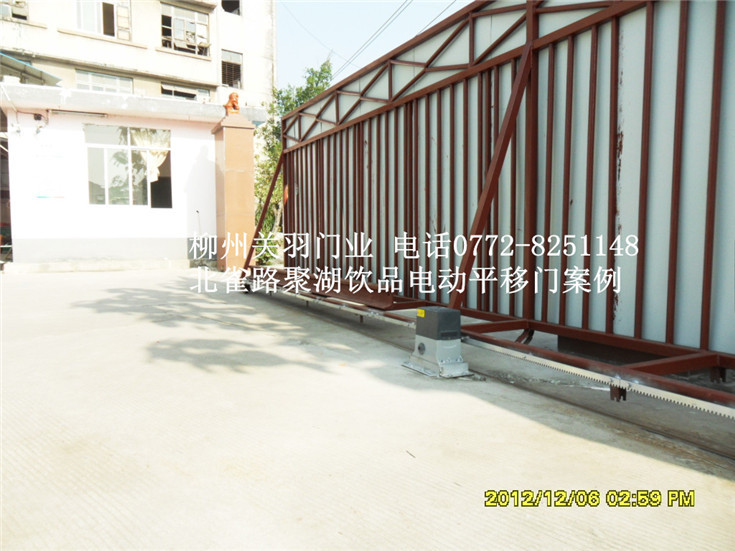 聚湖飲品公司電動(dòng)平移門案例 - 中出網(wǎng)-智能出入口與停車充電門戶