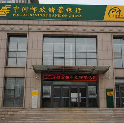 郵政銀行自動門案例 - 中出網(wǎng)-智能出入口與停車充電門戶