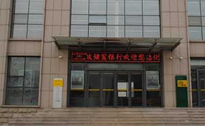 郵政銀行自動門案例