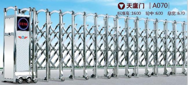 電動(dòng)伸縮門(mén)