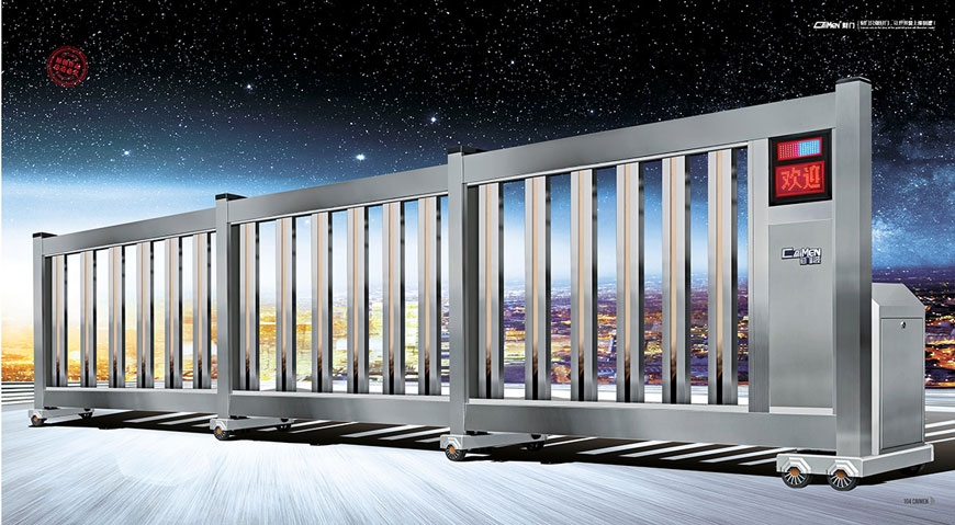 智能分段門(mén)CMFD-999