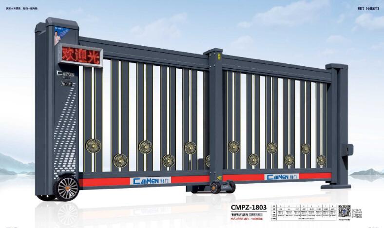 智能平折門CMPZ-1803