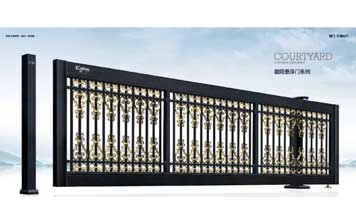 懸浮平移門 - 庭院懸浮門TYXF-1802