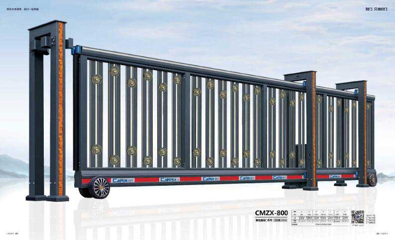 智能直線門CMZX-800