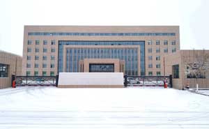 呼倫貝爾市紀(jì)檢委 - 中出網(wǎng)-智能出入口與停車充電門戶