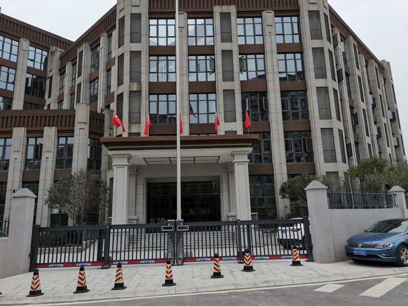 重慶巴南區(qū)稅務(wù)局 - 中出網(wǎng)-智能出入口與停車充電門戶