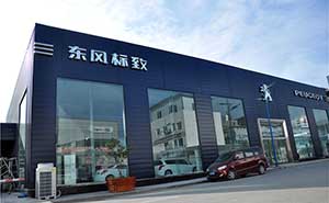 東風標致自動門案例 - 中出網(wǎng)-智能出入口與停車充電門戶