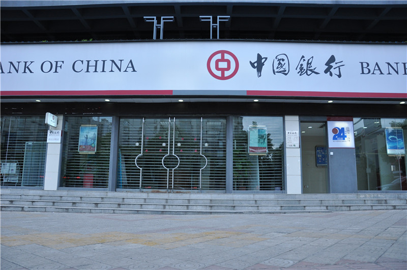 中國銀行自動(dòng)門案例 - 中出網(wǎng)-智能出入口與停車充電門戶