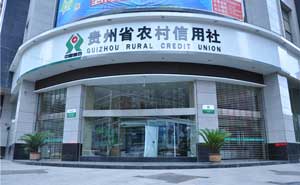 貴州省農(nóng)村信用社自動(dòng)門案例
