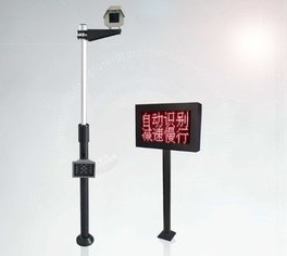 車牌識別一體機（單色顯示屏）