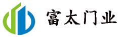 富太門業(yè)