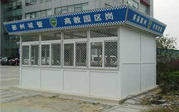 崗?fù)? />
                    </div>
                    <span id=