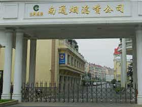 南通煙濾嘴公司伸縮門案例