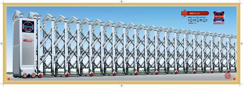 威龍13-A1不銹鋼電動伸縮門