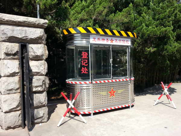 橢圓形崗?fù)? /></div>
        <div   id=