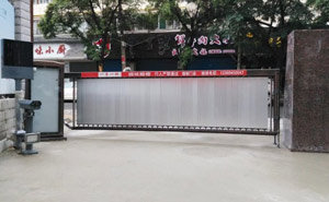 中鐵一局停車管理系統(tǒng)案例