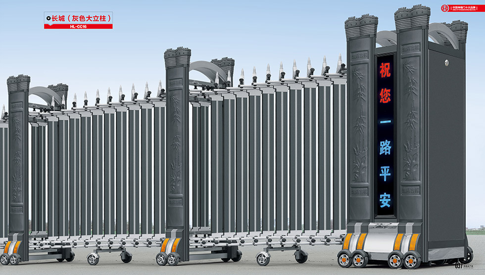 長(zhǎng)城（灰色大立柱）HL-CC16