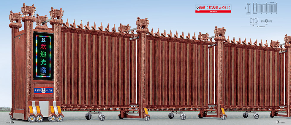 鼎盛（紅古銅大立柱）HL-DS7