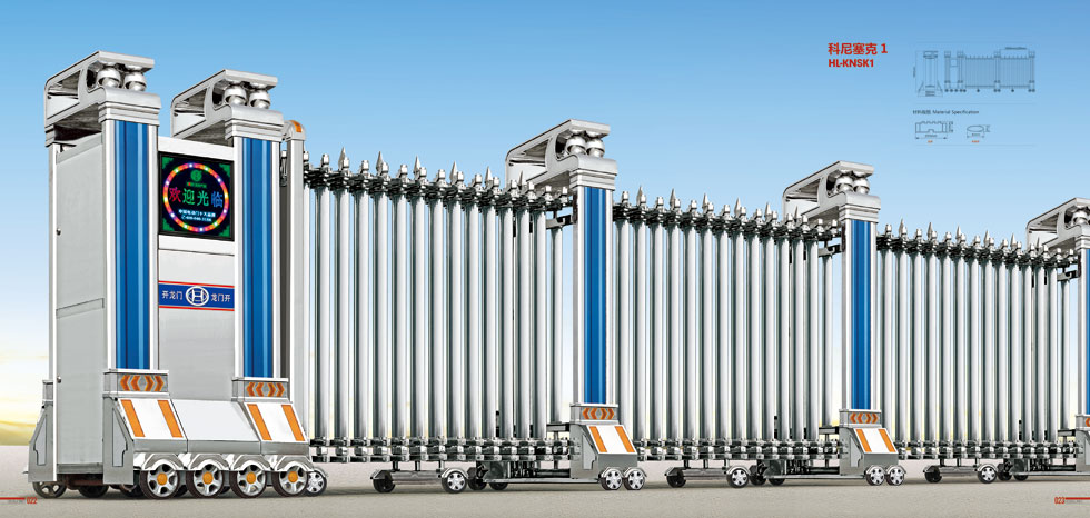 科尼塞克一號(hào)HL-KNSK1