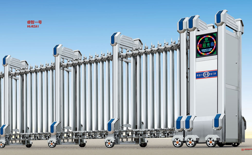 睿智一號(hào)HL-RZA1