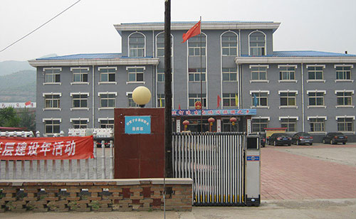 付營(yíng)子人民政府