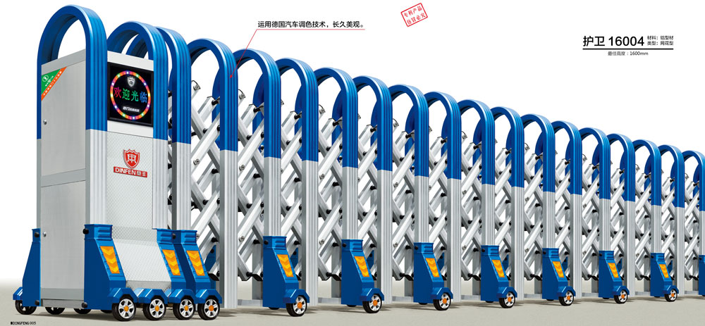 護(hù)衛(wèi)-16004鋁合金伸縮門