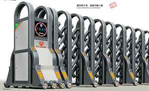 護(hù)衛(wèi)-16010鋁合金伸縮門