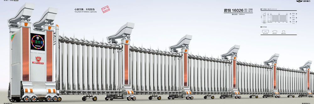 君悅-16026不銹鋼伸縮門