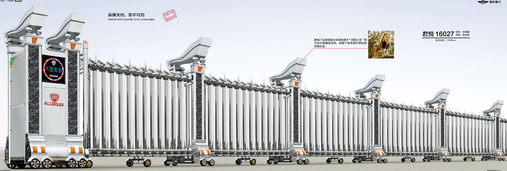 君悅-16027不銹鋼伸縮門