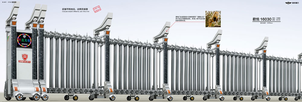 君悅-16030不銹鋼伸縮門