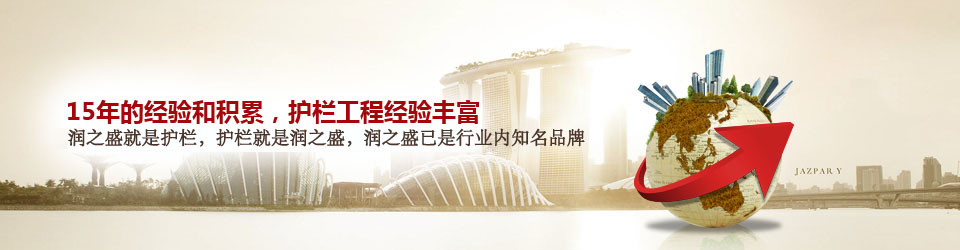 佛山市潤之盛建筑裝飾材料有限公司