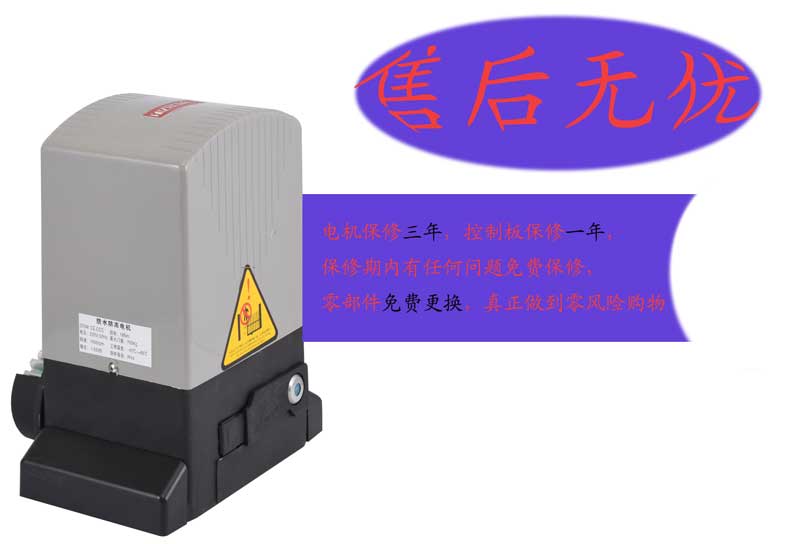 工廠直銷開門機