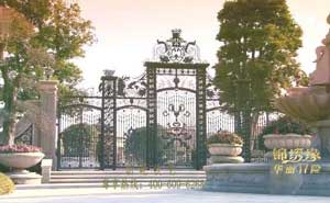 寧園別墅鐵藝大門案例 - 中出網(wǎng)-智能出入口與停車充電門戶