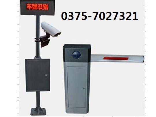 許昌停車場道閘設(shè)備柵欄桿子擋車器收費(fèi)系統(tǒng)安裝廠家