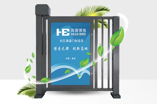 南京首佳自動門有限公司