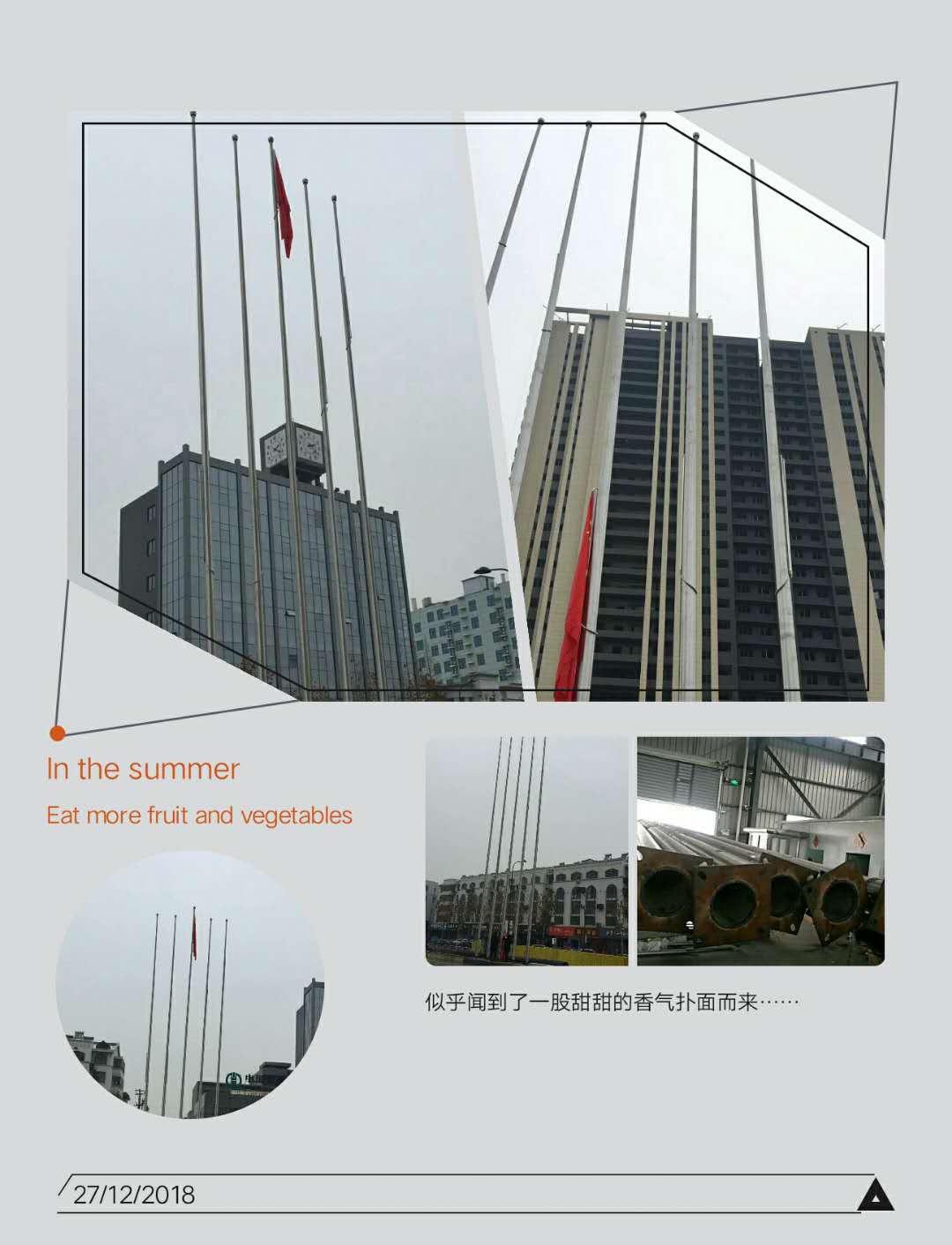 廣元旗桿租賃可移動旗桿室內(nèi)吹風旗桿四川不銹鋼旗桿廠家