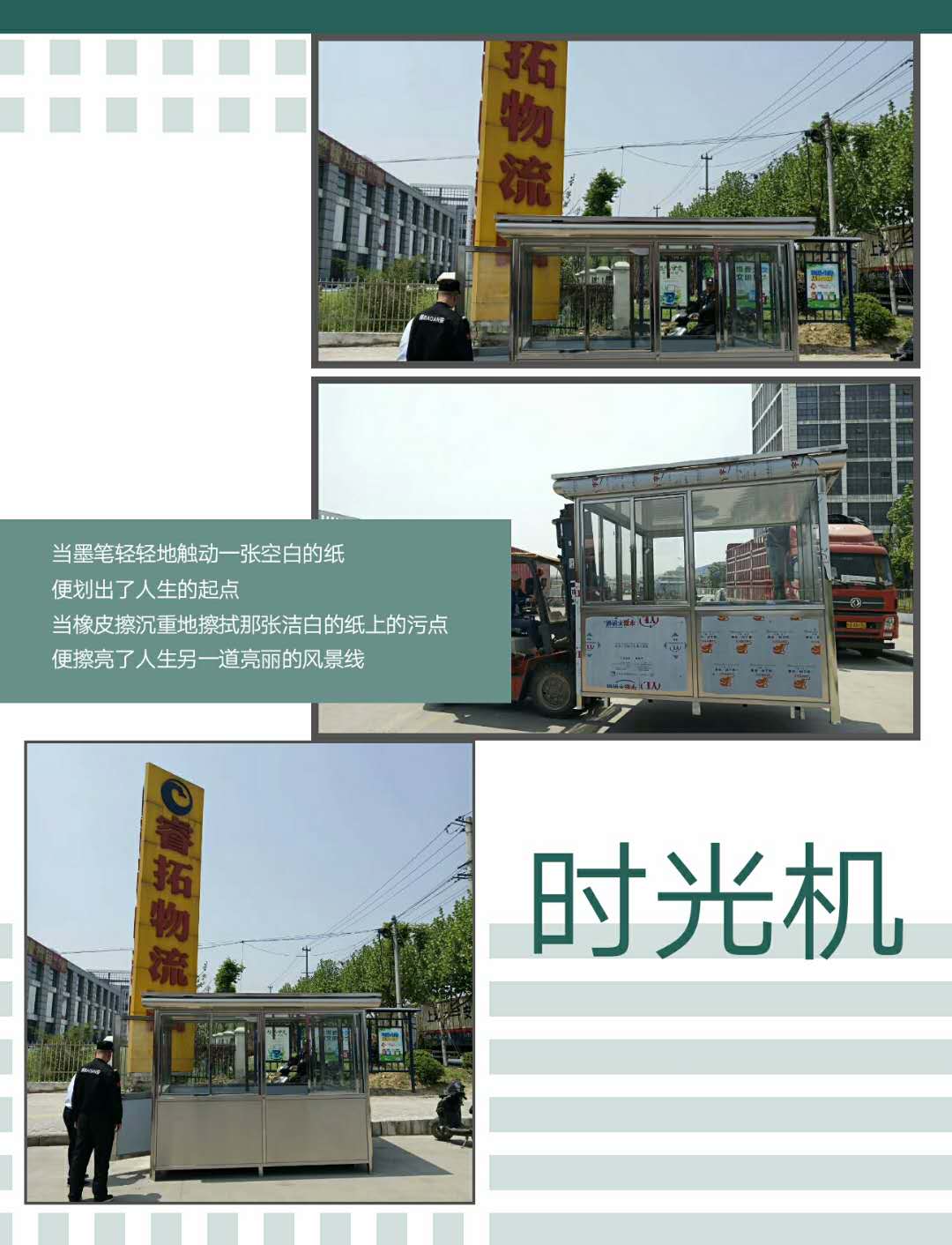 福州企業(yè)旗桿福建銀行旗桿電動音樂旗桿