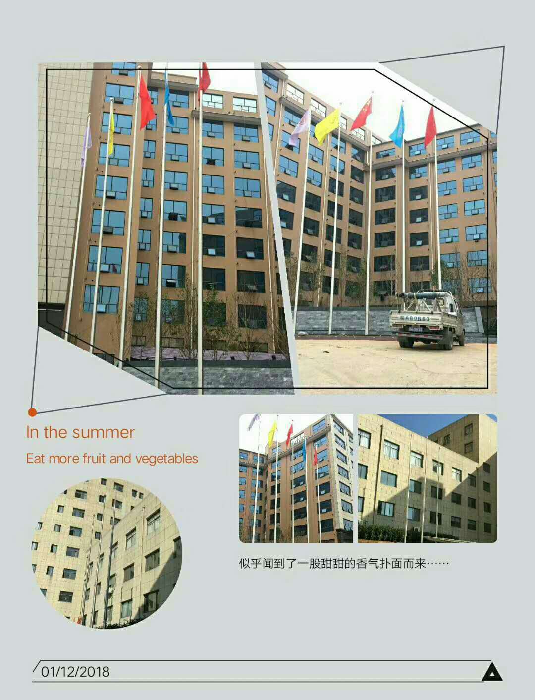 三明市車(chē)站旗桿三明體育館旗桿圖書(shū)館旗桿