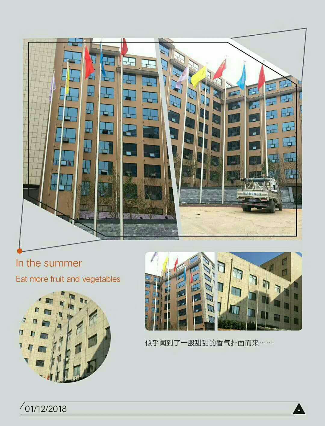 浙江內(nèi)置式旗桿寧波草地旗桿漢白玉旗臺(tái)安裝