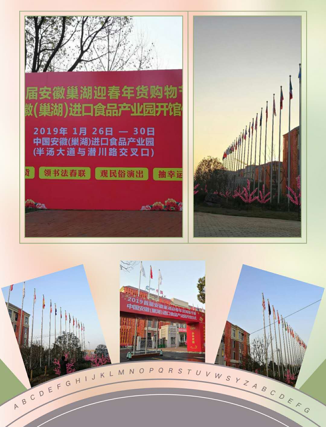 衢州順風定位旗桿衢州內(nèi)置式旗桿手動旗桿