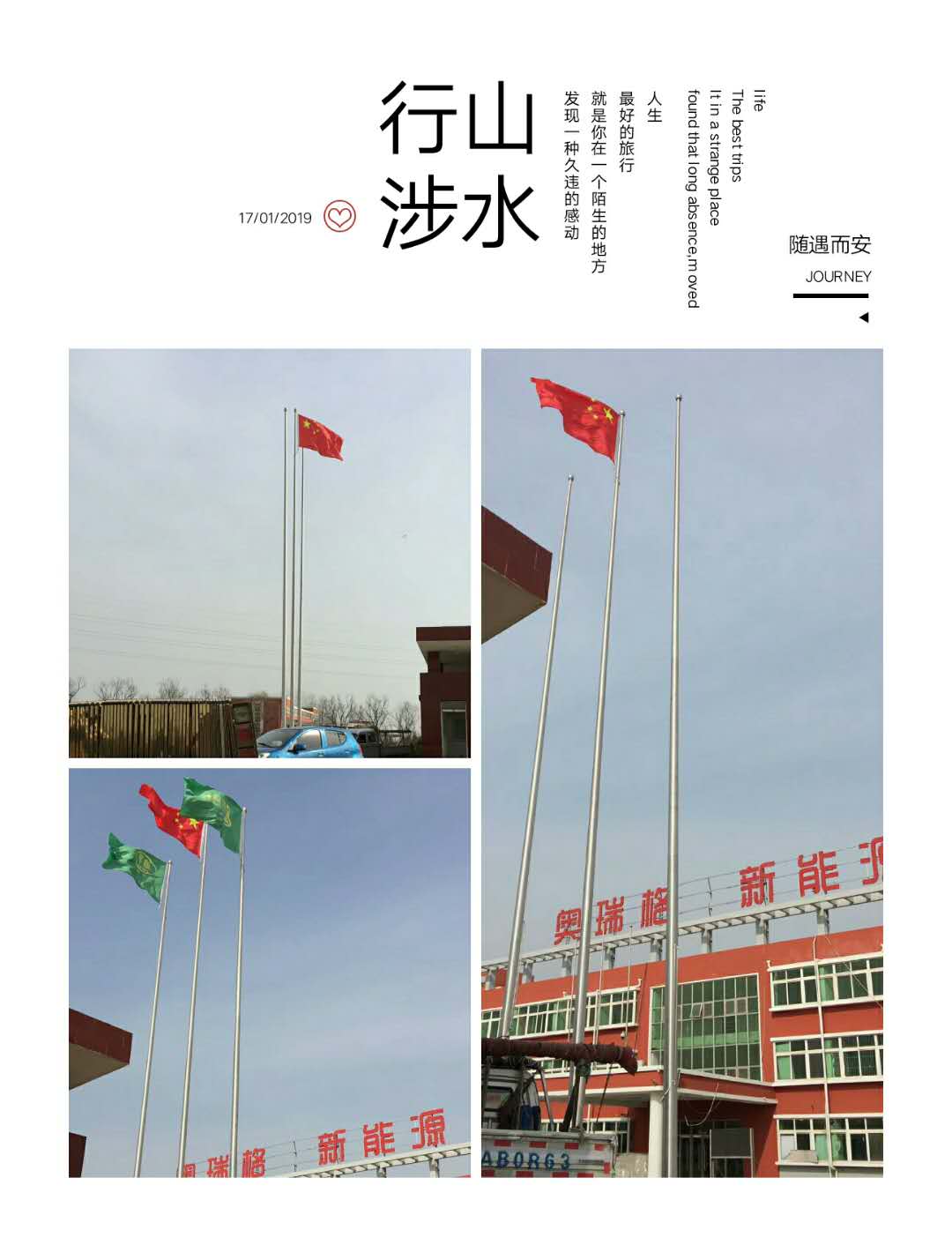 紹興導(dǎo)游旗桿紹興不銹鋼錐形電動(dòng)旗桿