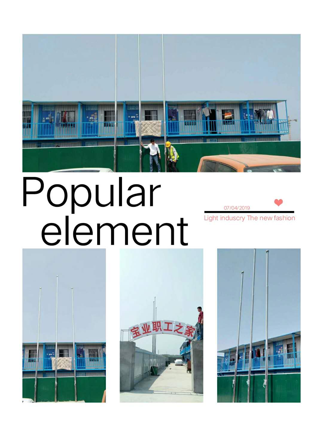 蘭溪小學(xué)旗桿內(nèi)置式旗桿金華廣告旗桿順風(fēng)定位旗桿