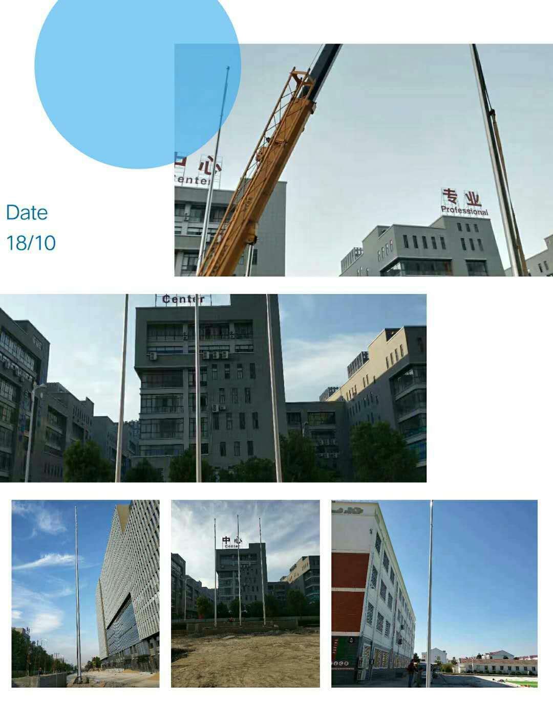 東陽(yáng)村委會(huì)旗桿祠堂旗桿金華樓頂旗桿